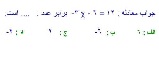 دریافت سوال 3