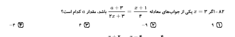 دریافت سوال 2