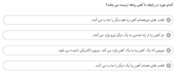 دریافت سوال 30