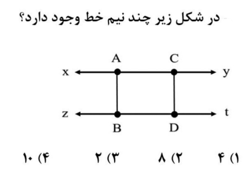 دریافت سوال 23