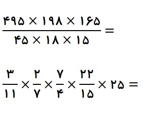 دریافت سوال 9