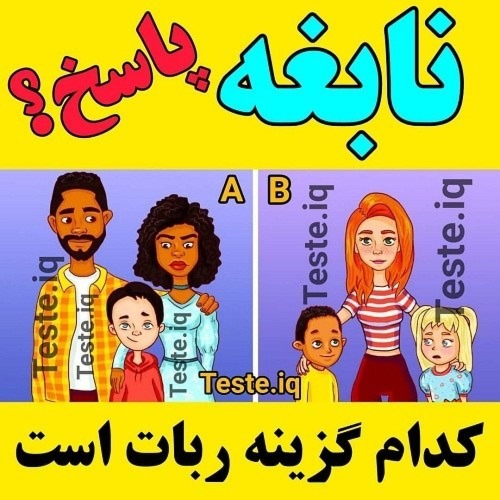 دریافت سوال 6