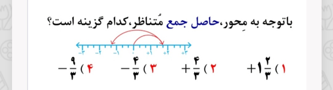 دریافت سوال 15