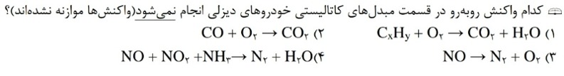 دریافت سوال 6