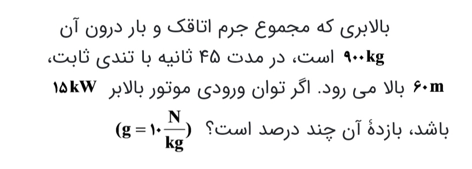 دریافت سوال 3