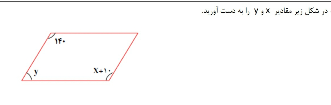 دریافت سوال 5