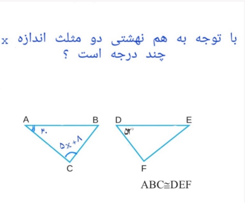 دریافت سوال 28