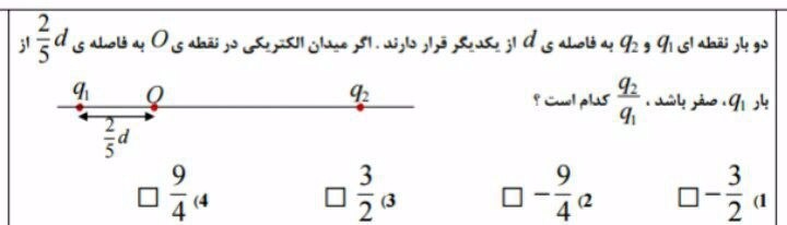 دریافت سوال 15