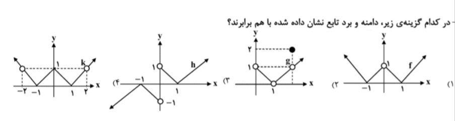 دریافت سوال 4