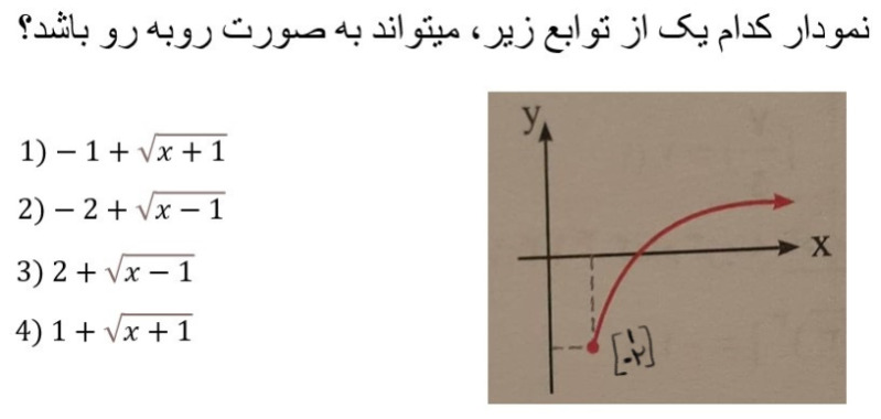 دریافت سوال 7