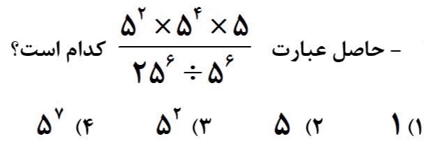 دریافت سوال 8