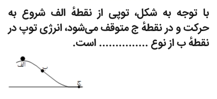 دریافت سوال 20