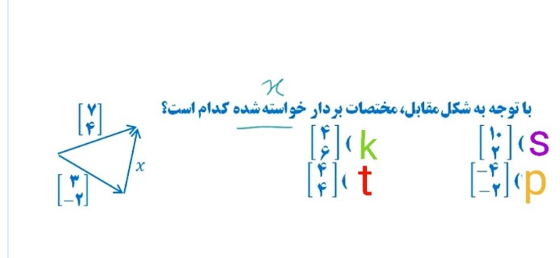 دریافت سوال 13