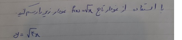 دریافت سوال 6