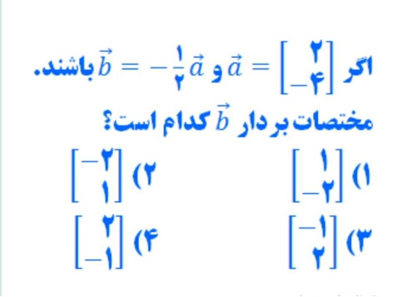 دریافت سوال 10