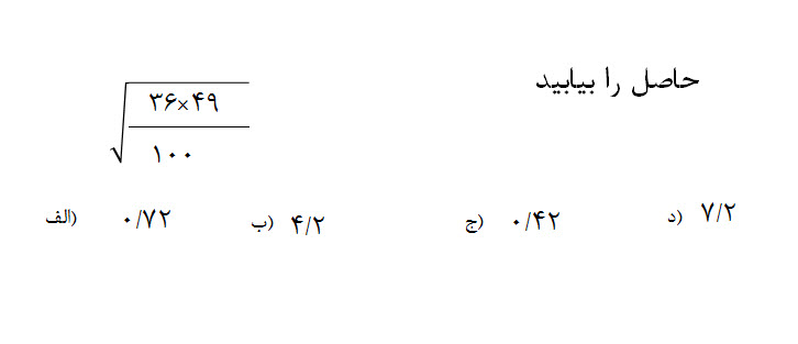 دریافت سوال 16