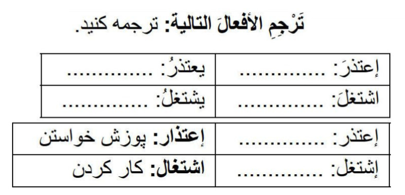 دریافت سوال 11