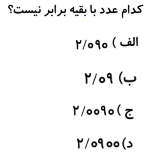 دریافت سوال 2