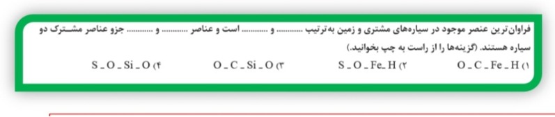 دریافت سوال 5