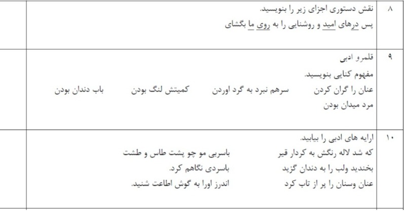 دریافت سوال 3