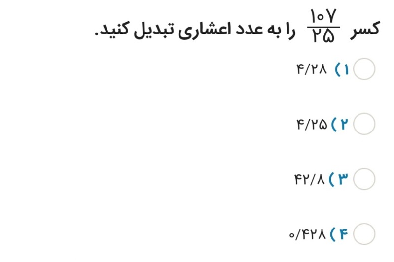 دریافت سوال 7