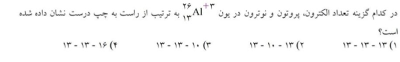 دریافت سوال 15