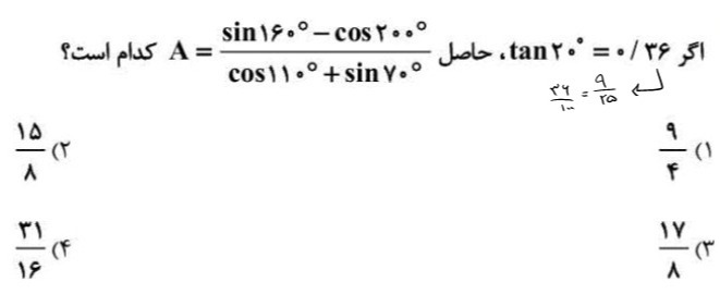 دریافت سوال 6