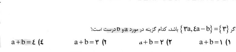 دریافت سوال 21