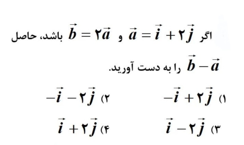 دریافت سوال 11