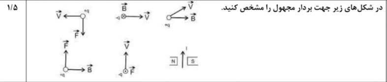 دریافت سوال 14