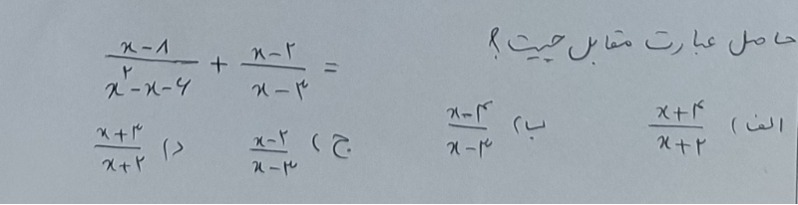 دریافت سوال 7