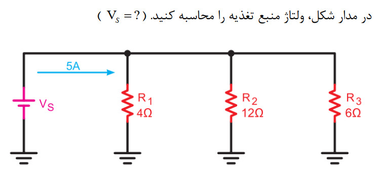 دریافت سوال 41