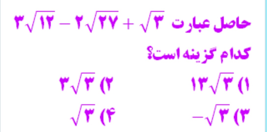 دریافت سوال 3