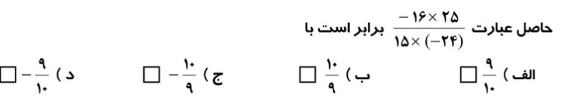 دریافت سوال 11