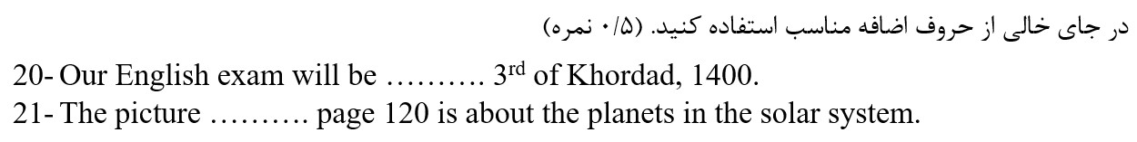 دریافت سوال 9