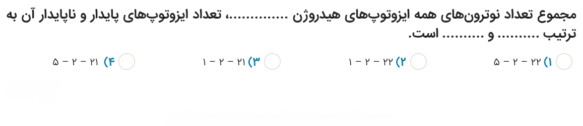 دریافت سوال 15