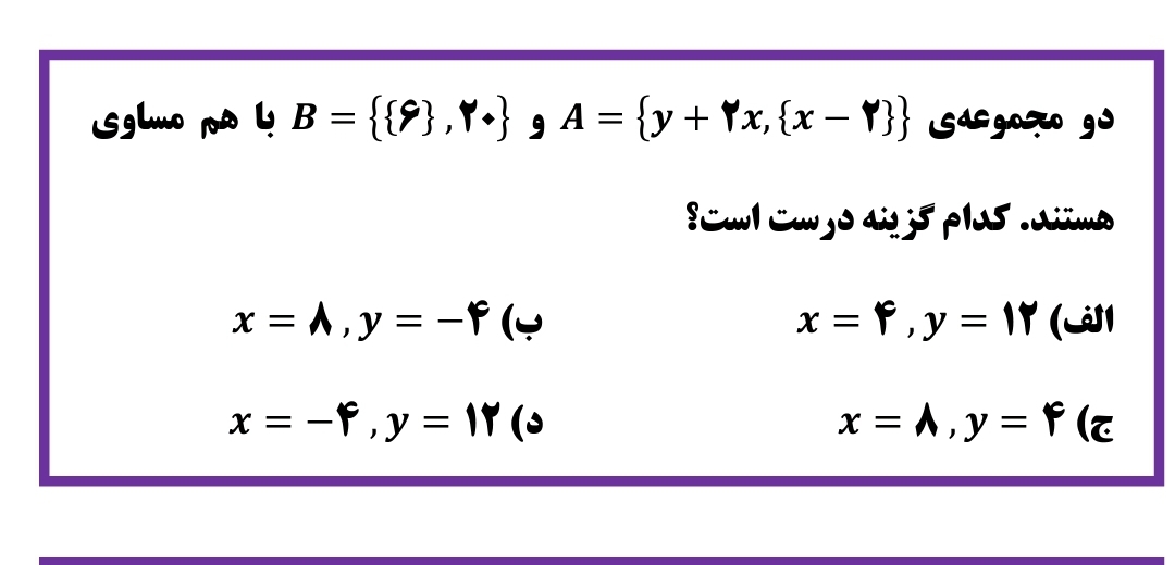 دریافت سوال 11