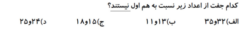 دریافت سوال 2