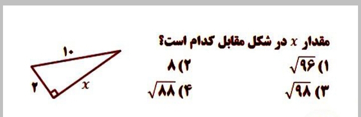 دریافت سوال 22