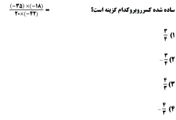 دریافت سوال 6