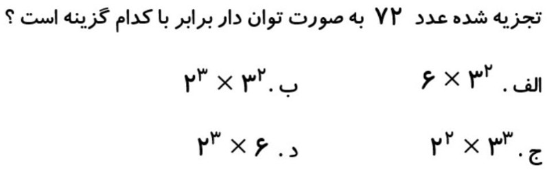 دریافت سوال 1