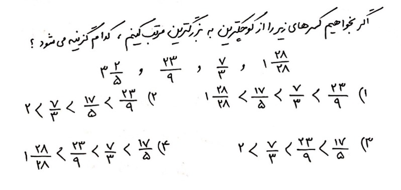 دریافت سوال 15