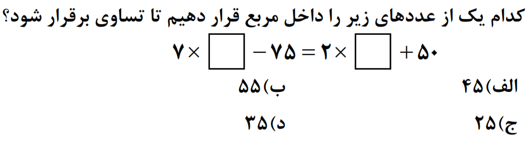 دریافت سوال 5