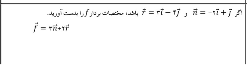 دریافت سوال 11