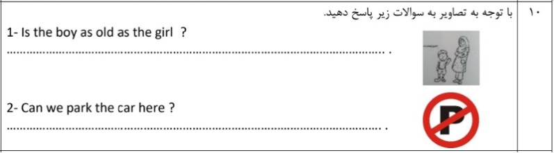 دریافت سوال 10