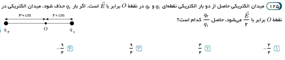 دریافت سوال 14