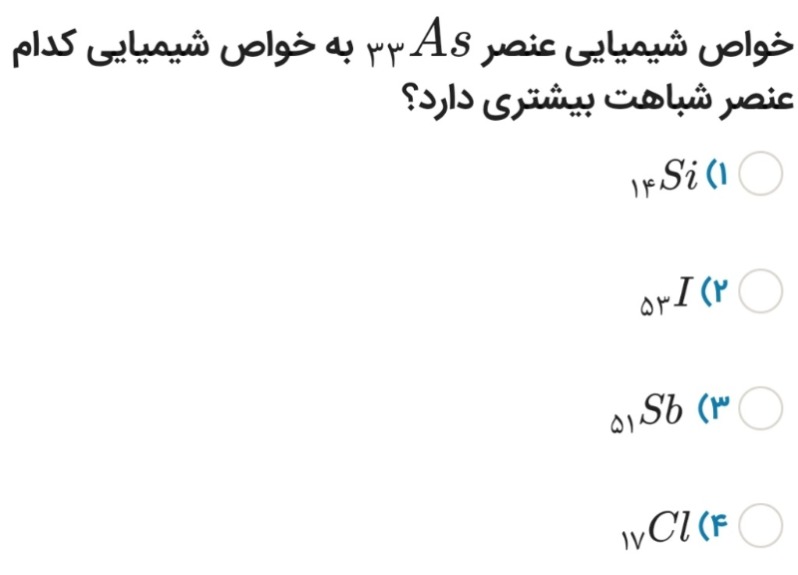 دریافت سوال 6