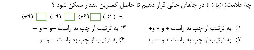 دریافت سوال 1