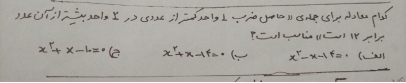 دریافت سوال 5