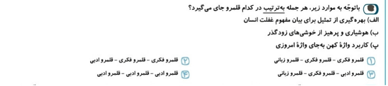 دریافت سوال 3